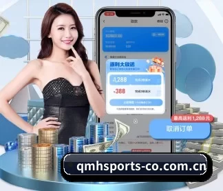 球盟会 APP